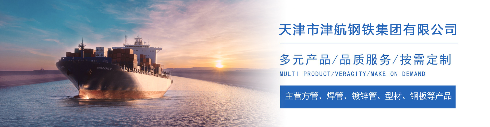蒙城关于我们